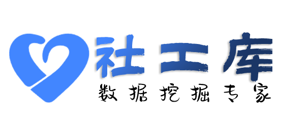 抖音号社工库查询某人就医记录及医院病历